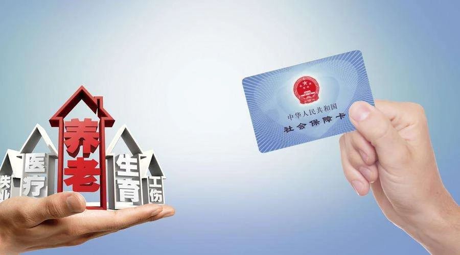杭州财务公司提醒：用人单位社保迎来重大变化